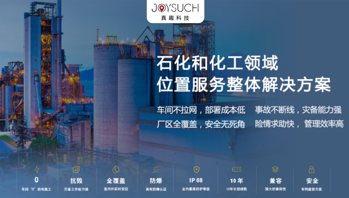 贵州化工厂二道门公司