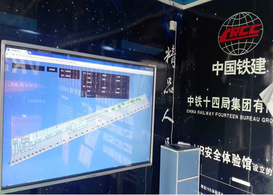 煤矿人员定位监控系统
