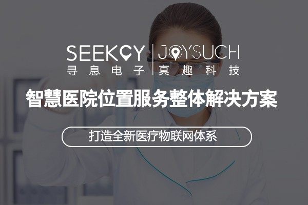 医疗器械管理系统